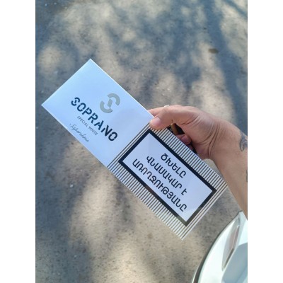 Soprano White Superslims Soprano White Superslims