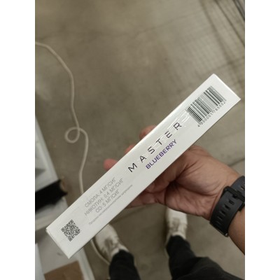 Master Blueberry Slims (черника) Master Blueberry Slims (черника)