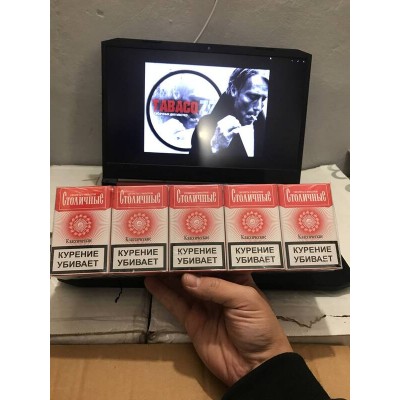 Столичные (King Size) Столичные (King Size)